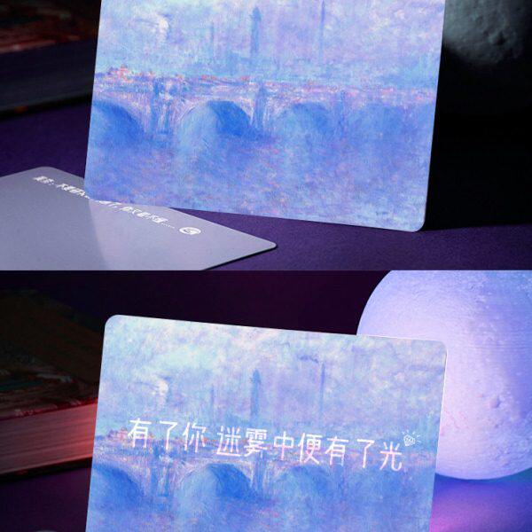 透光藏字贺卡片定制情人创意礼品莫奈留言告白情侣表白高级感元旦