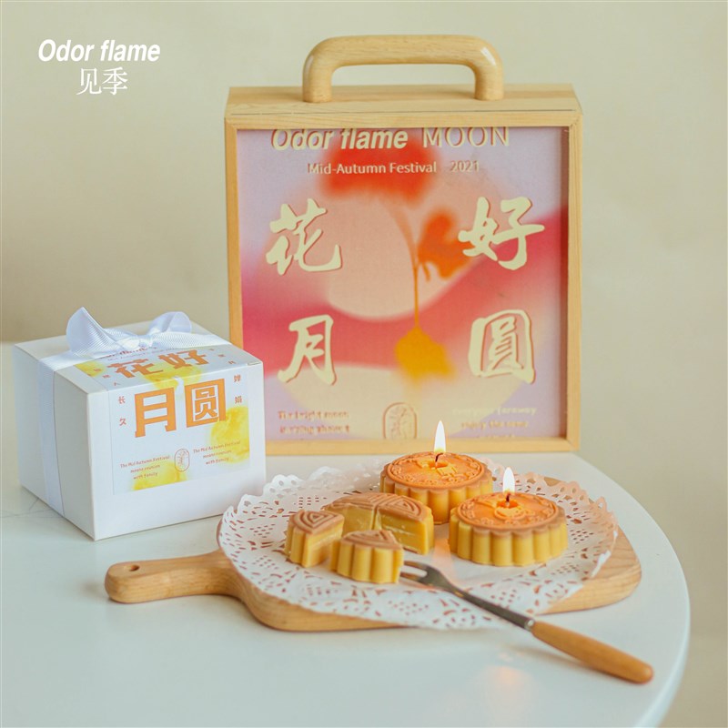 《月满人安》中秋节月饼蜡烛香薰团圆月J兔摆件装饰小礼物礼盒装