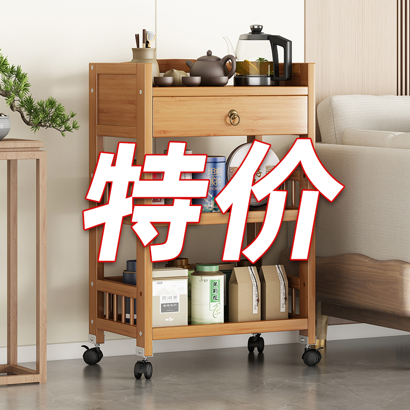 可移动茶几推车客厅家用202x4新款实木沙发边柜小桌子置物架边几