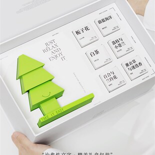 心气集放青松j香薰蜡烛礼盒男女朋友闺蜜同学情绪礼物