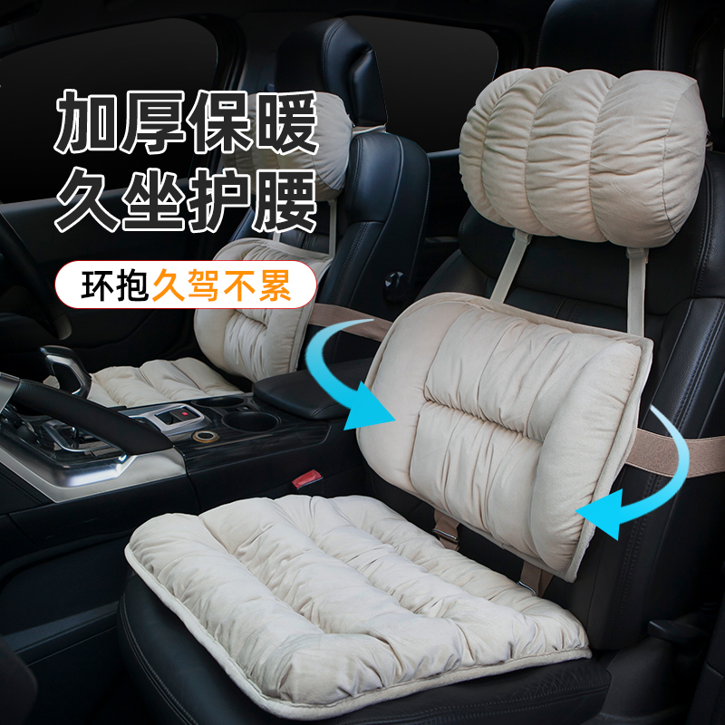 冬季汽车腰靠头枕短毛绒腰枕靠枕车用靠背垫加厚护腰靠.垫坐垫一