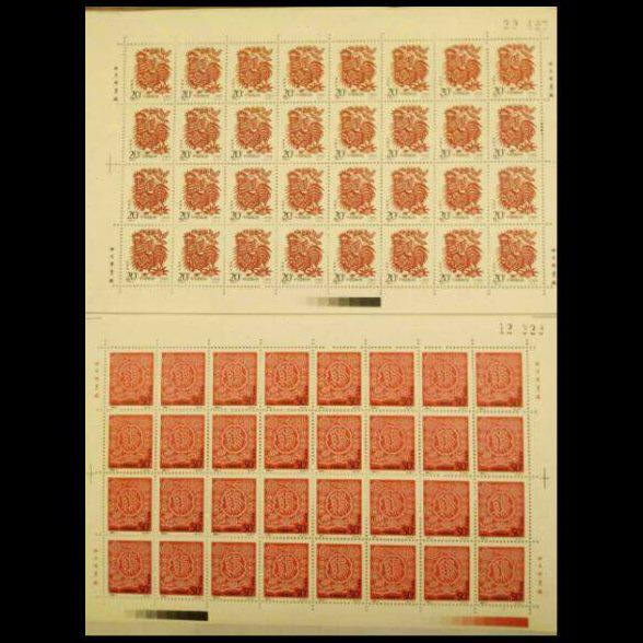 1993-1年第二轮生肖邮票大版票 鸡大版张2轮 鸡年癸酉 保真挺版