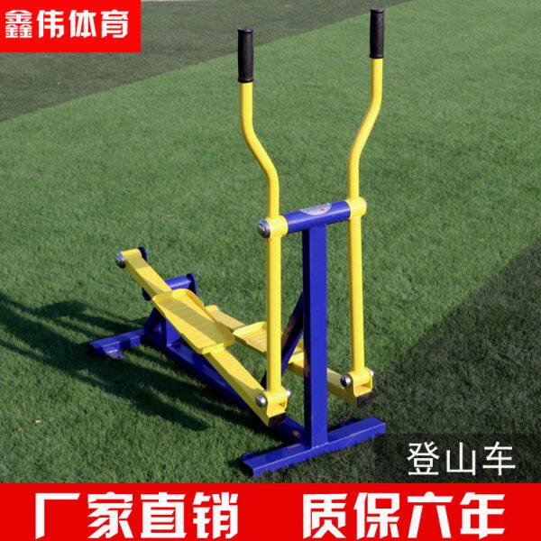 户外室外健身路径广场学校公园中老年人室外健身器材登山车椭圆机