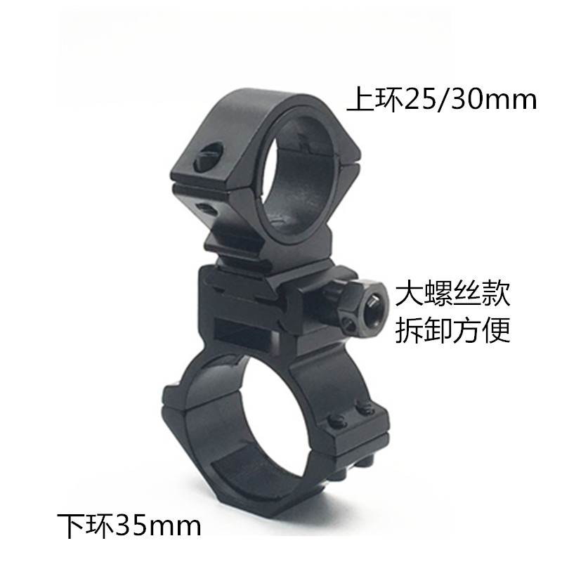 螺丝款上环25/3k0下环35mm手电筒夹自行车前灯支架单车固定管夹子