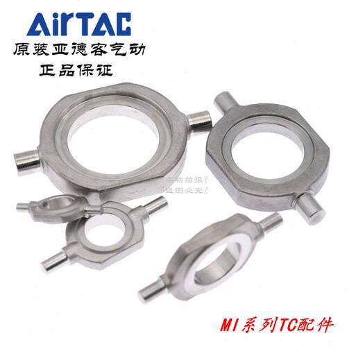 亚德客MI气缸中间耳轴支架F-MI10TC MI12TC MI20TC MI32TC MI40TC
