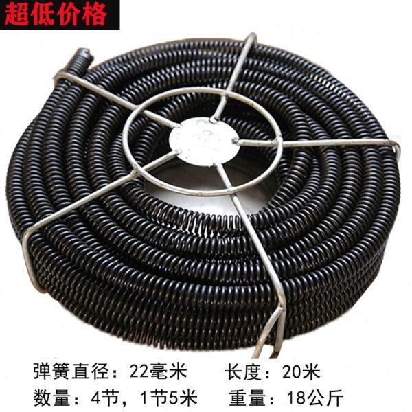 通下水道150专用 直径22加密弹簧 疏通工具 电动疏通机通室外管道
