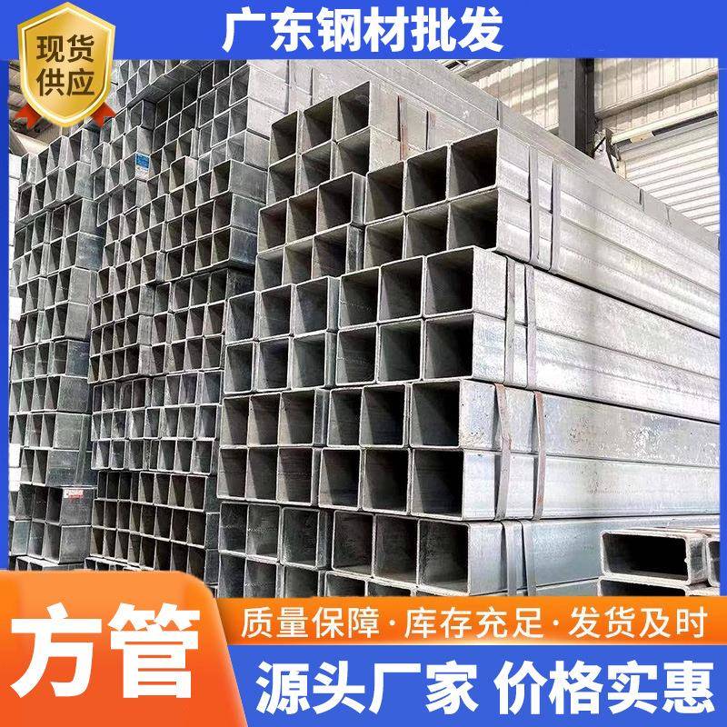 现货Q235B镀锌方管黑方钢管幕墙用热镀锌方通矩形管无缝方管加工