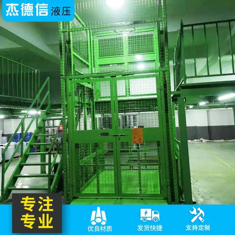 SJD厂房货梯液压升降平台导轨式液压升降机室内双轨货梯定制