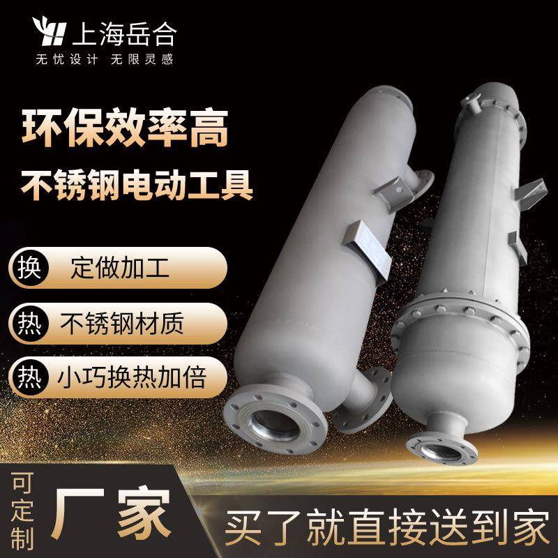 螺旋缠绕管式换热器小区供暖换热站迅速热交换器哈氏合金换热器