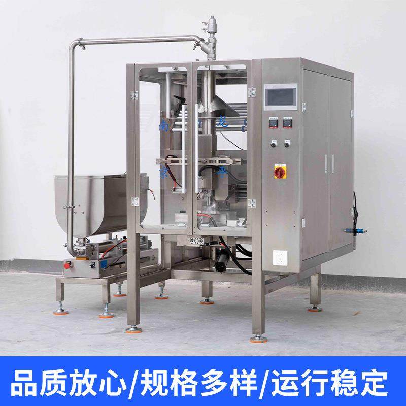 酱料包装机厂家立式多功能食品封口机番茄酱辣椒酱高速分装机