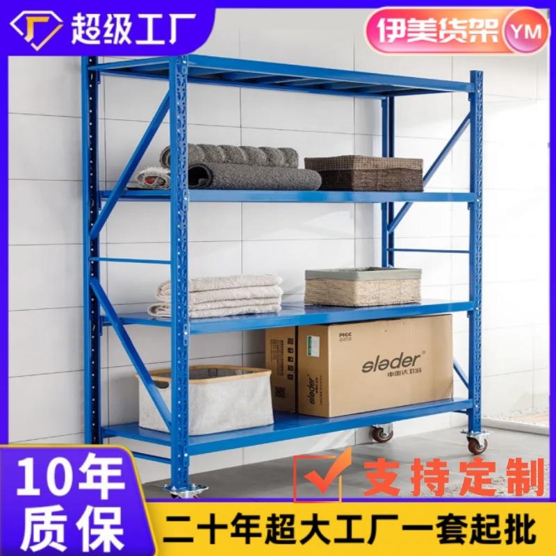 移动重型货架可移动货架仓库货架仓储置物架带轮货架多层带轮工厂