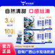 水牛先生广西皇氏纯牛奶200ml 40盒儿童早餐奶营养学生水牛奶新鲜