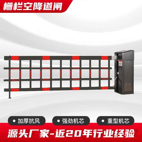 栅栏空降道闸智能重型空降闸加厚抗风强劲机芯栅栏空降道闸