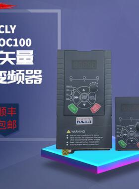 KCLY科创力源变频器KOC100系列0.4-0.75-1.5-2.2KW电机风机调速器