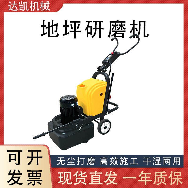 630型地坪研磨机干湿两用水磨石水泥路面固化抛光除漆无尘打磨机,五金/工具,筑路机械,淘宝优惠券,粉丝福利购,淘宝优惠卷