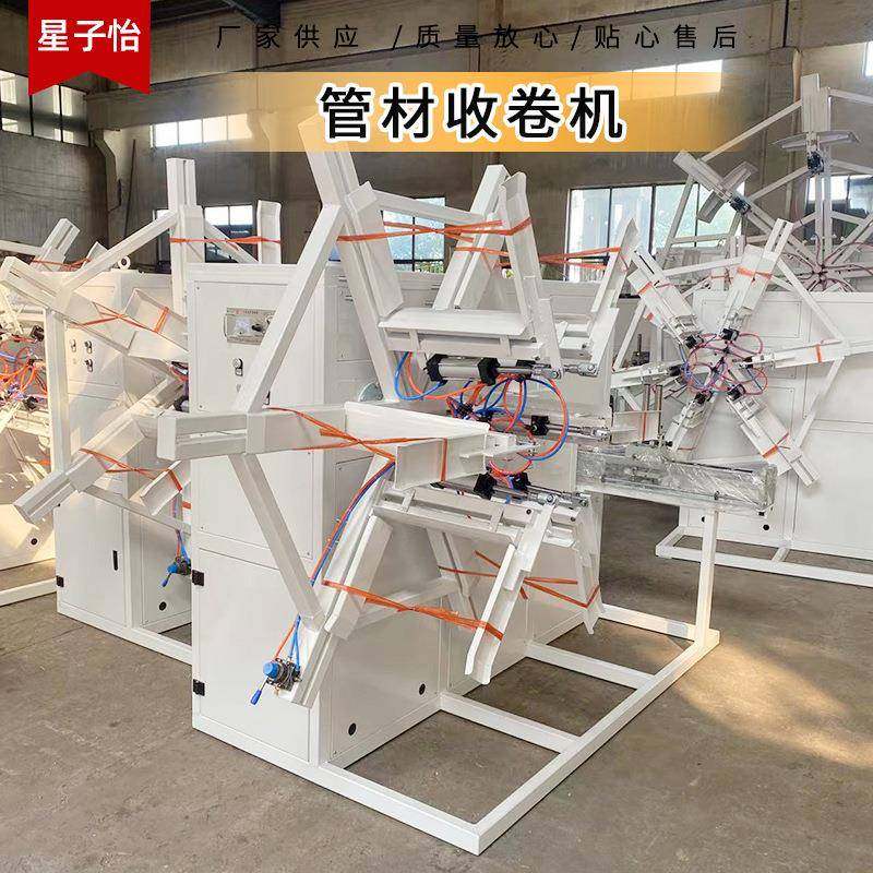 收卷机PE塑料管材双工位伺服绕管机械pvc盘管缠绕全自动收卷机,五金/工具,其他塑料机械,淘宝优惠券,粉丝福利购,淘宝优惠卷