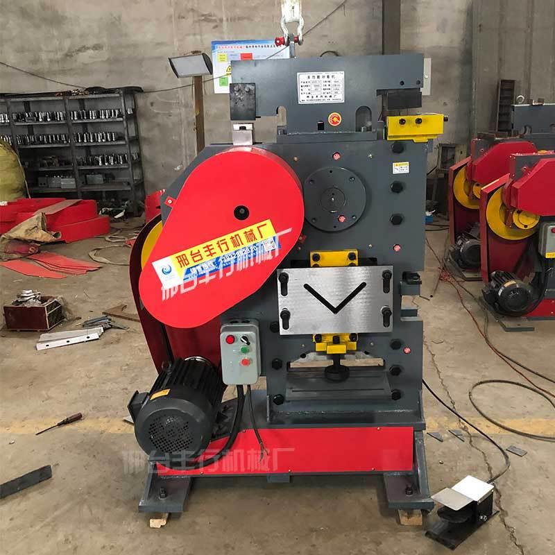 角钢剪切机联合冲剪机多功能剪切机三角铁冲孔机槽钢切断机