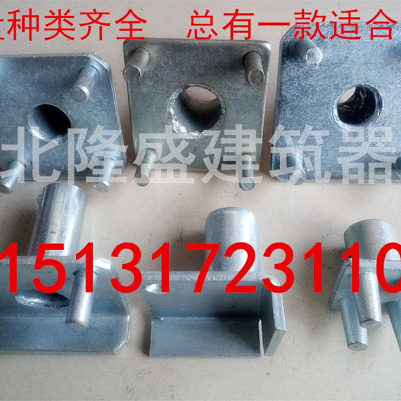 雷亚架配件舞台托盘舞台配件连接板四爪托盘舞台爪子爪托2爪顶托图片