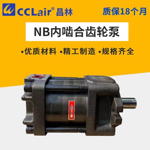 NB4-G40F内啮合齿轮泵NB2-G16F10/NB5-G125FC100/NB3-G25F住友型