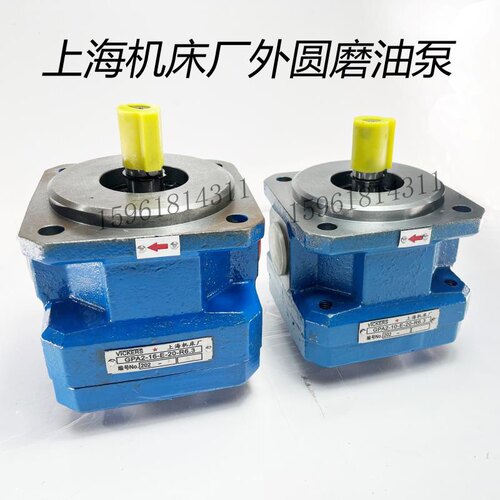 外圆磨床油泵包邮M1432B磨床M1332BGPA2-16-E-20R MQ1350齿轮油泵