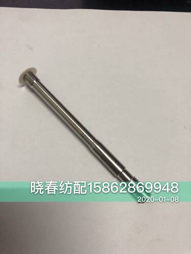 津田驹喷气织布机配件导纱管617260津田驹储纬器配件津田款