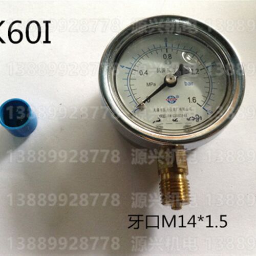 无锡利友 YK60I 2.5 25 40 60 MPA 耐震压力表 油表 正品 包邮