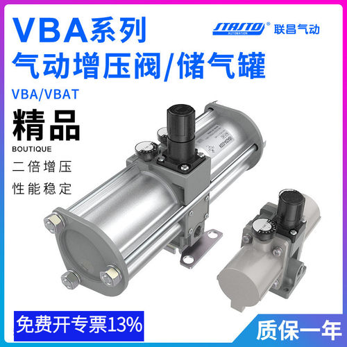 气动增压阀气缸泵空体加V