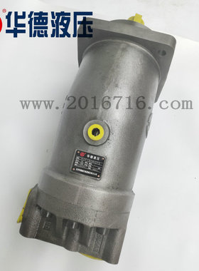 上海电气斜轴式柱塞泵马达A2F45R2P3 L2P3 2Z3 W2S3力源1234玉峰