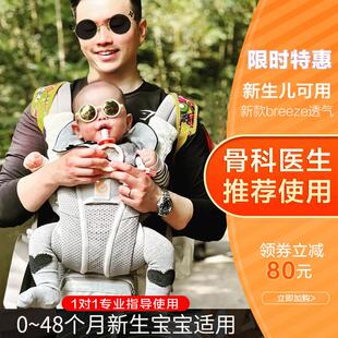 breeze婴儿背带前抱式宝宝外出简易ergo新生幼儿二月狗小月龄腰凳