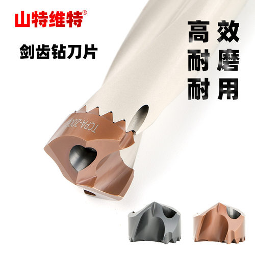 HOANYORE螺旋快速钻头暴力钻头皇冠深孔钻头加长超长剑齿钻刀片