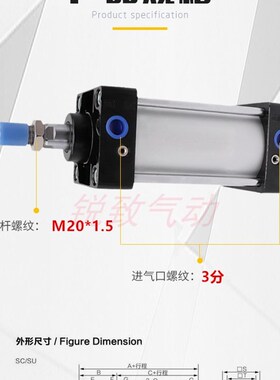 SC标准气缸SC80X25X50X75X100X125X150X175X200X250X300X400X500S