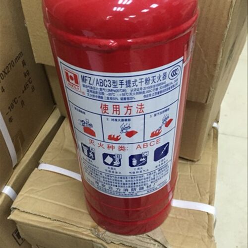 合力消防汽车用车载灭火器家用厂房用干粉灭火器ABC类1KG2.3KG4KG