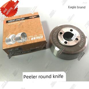 红鹰牌801碗刀 削皮机圆刀 201K 皮革碗刀 削皮机刀片 鞋机配件