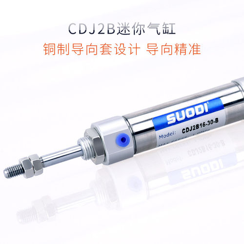 SMC型CJ2B不锈钢迷你气缸