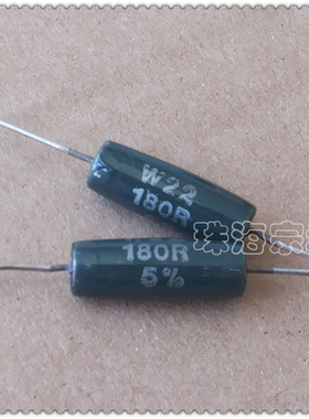 进口英国 180R 7W Welwyn韦尔文 W22 180欧 线绕电阻器