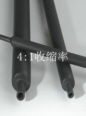 四倍 热缩管 黑色环保双壁管带胶加厚壁阻燃防水绝缘套管4mm-16MM
