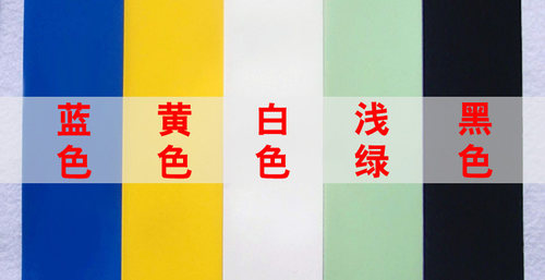 宽36mm 22mm PVC热缩管 热缩膜 绝缘封装 多色可选 电池皮套