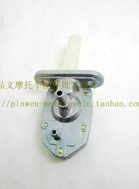 摩托车配件西湖90 JOG90 印王90 风帆90油箱开关/油制 油开关