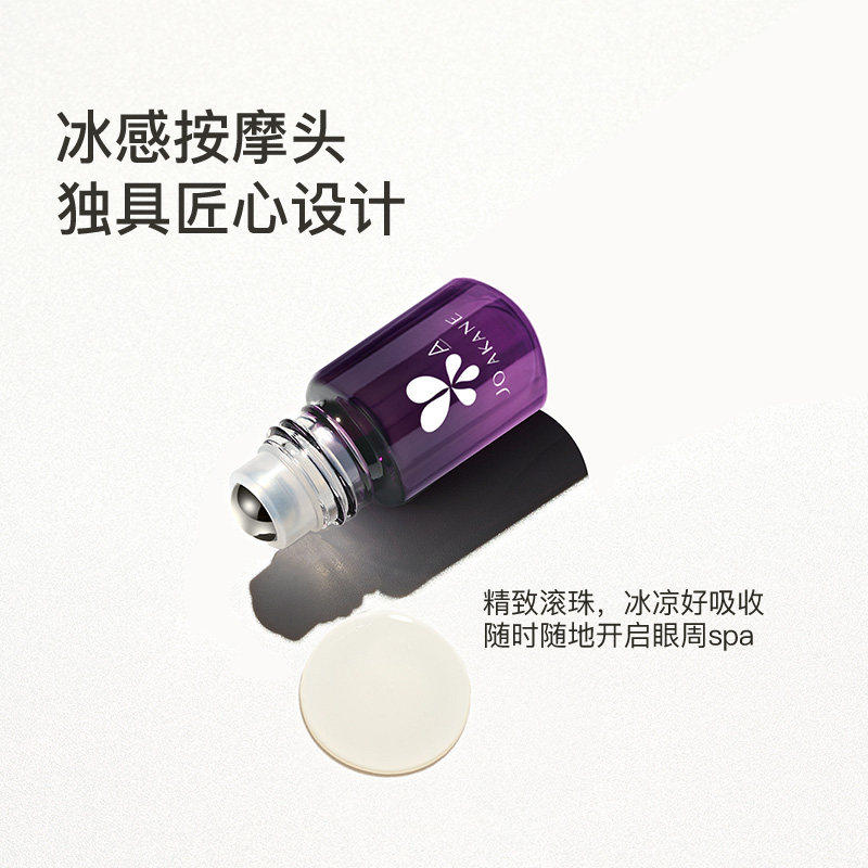 百奈子眼油灵芝眼部精华油赋活紧致抗皱淡纹a醇眼油4ml