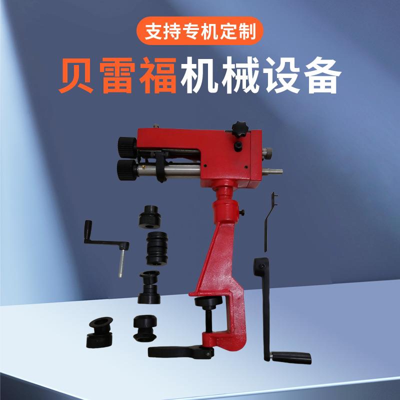 RM08手动辘线机压边机成型机收口机出口型