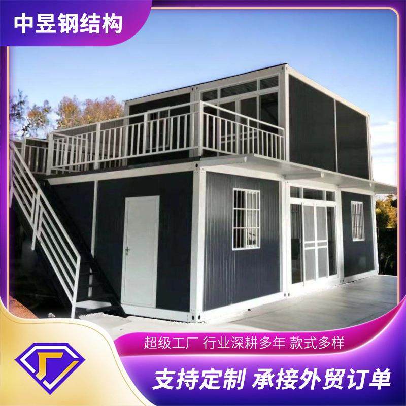 可移动集装箱房装配式活动板房工程临建居住办公打包箱房,基础建材,轻钢别墅,淘宝优惠券,粉丝福利购,淘宝优惠卷