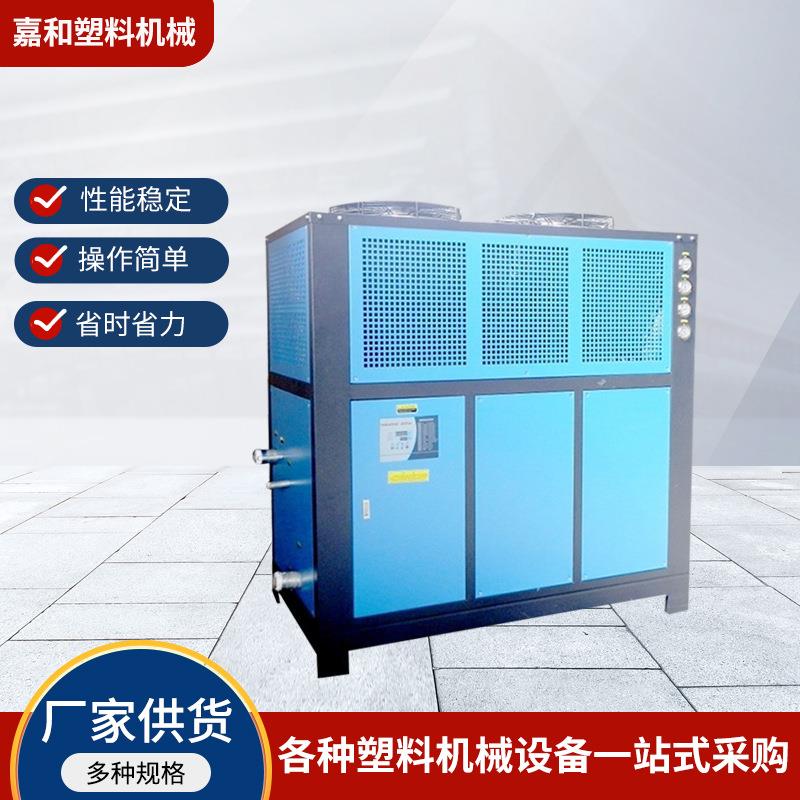 厂家供应工业冷水机风冷式噪音低冷水机电能小型制冷设备
