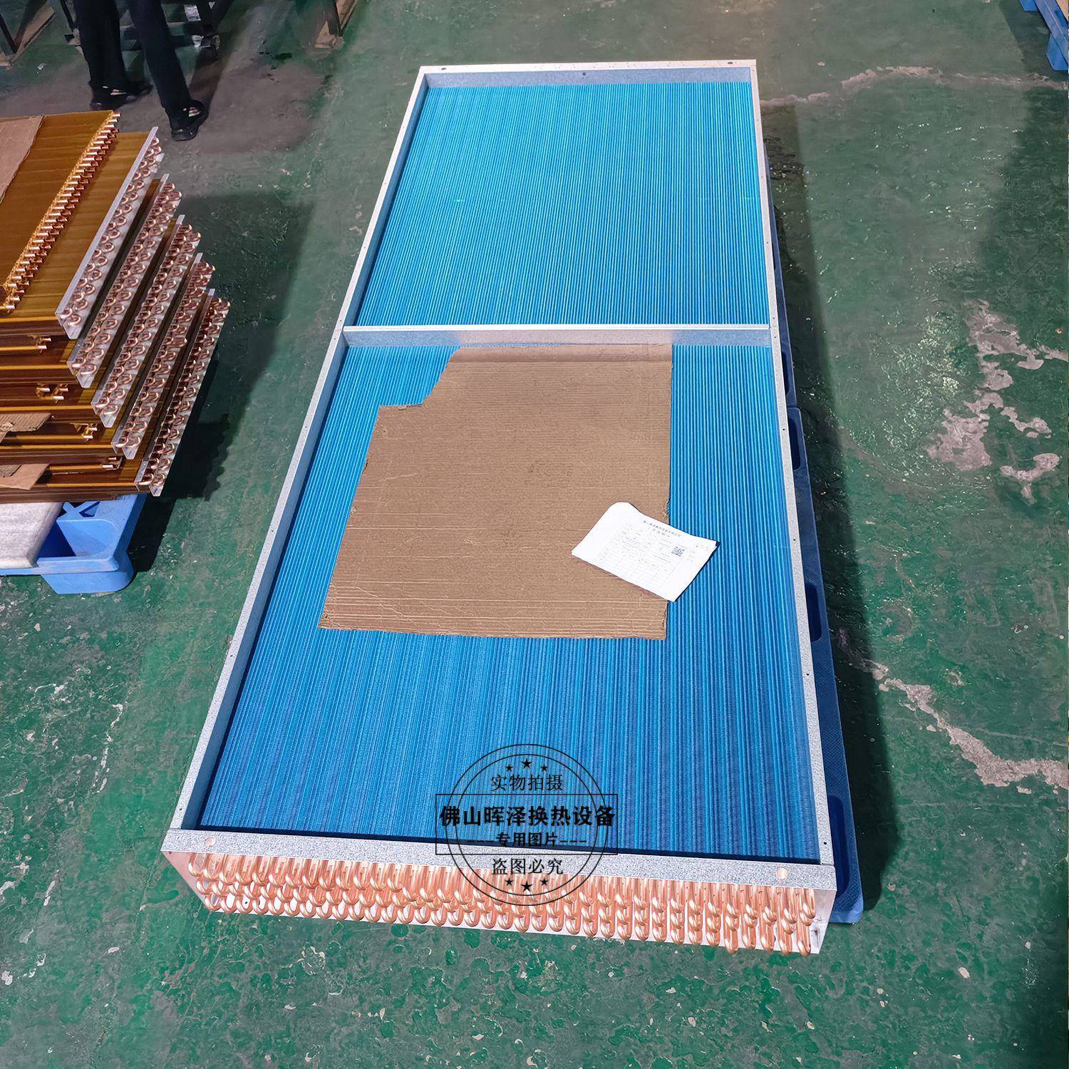 铜管铝翅片空气换热器工厂直销Min2.0M3/h冷却蒸汽冷凝器