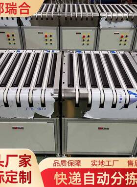 快递分拣机PLC控制窄带自动转向输送机高速分拣机械设备厂家设计