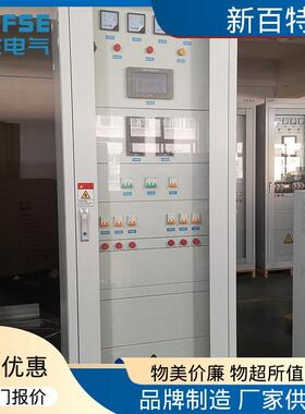 确保电力平稳运行PLC控制柜提升生产效率新百特
