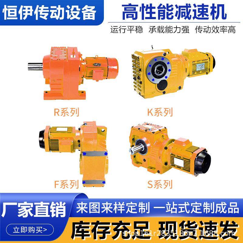 小型减速机SWL蜗轮蜗杆电机一体立式直角减速器伺服变速齿轮箱