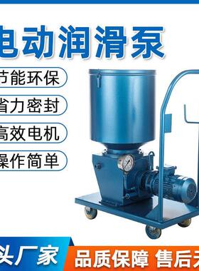 电动润滑泵黄油泵DDB加油泵移动式干油泵双线分配器压力换向阀