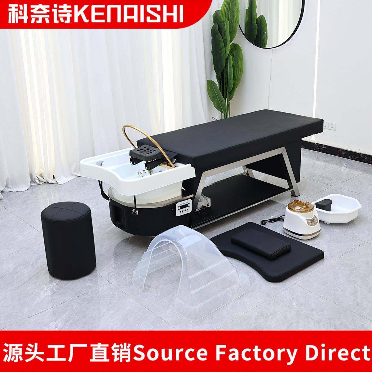 泰式洗头床美容院多功能一体美容床不锈钢熏蒸水循环头疗床头道汤