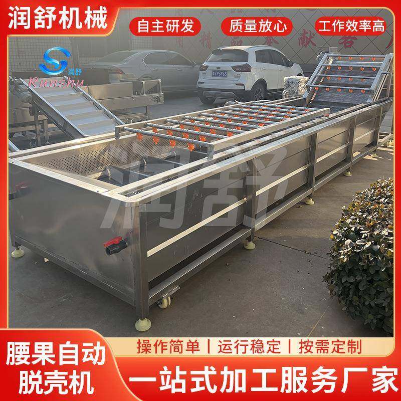酸菜清洗脱盐设备大姜萝卜不锈钢清洗设备全自动果蔬气泡清洗机,畜牧/养殖物资,特种养殖设备,淘宝优惠券,粉丝福利购,淘宝优惠卷