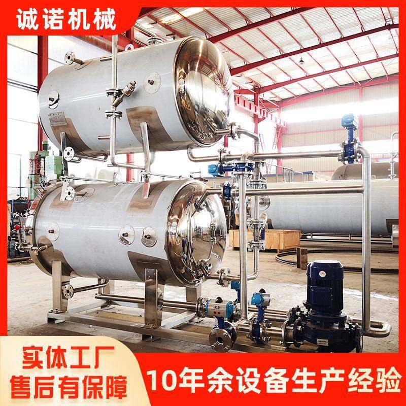 卧式双层喷淋式杀菌锅玻璃瓶罐头食品杀菌釜肉制品高压杀菌设备,清洗/食品/商业设备,其他食品加工设备,淘宝优惠券,粉丝福利购,淘宝优惠卷